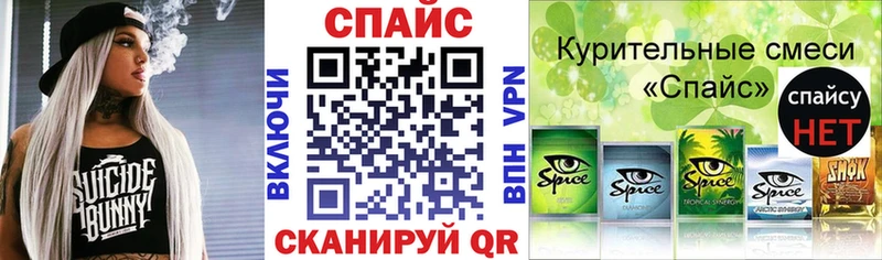 Бутират жидкий экстази  Купить где  Ессентукская 