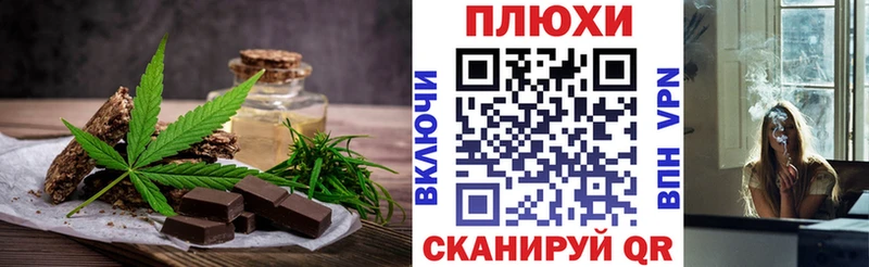Купить где  Ессентукская  Canna-Cookies марихуана 