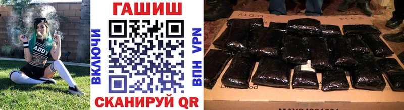 ГАШИШ VHQ  Купить  Ессентукская 
