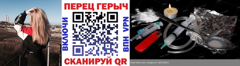 Купить где  Ессентукская  Героин герыч 