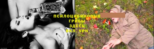 мет Заволжье