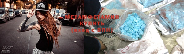 ECSTASY Зеленокумск