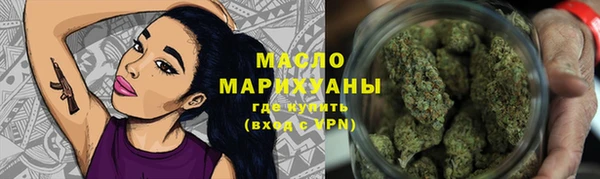 MESCALINE Заволжск