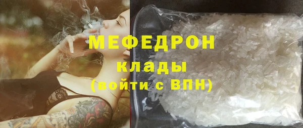 MESCALINE Заволжск
