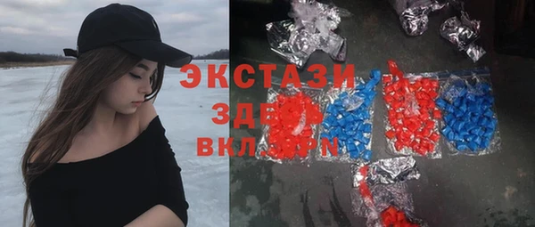 ПСИЛОЦИБИНОВЫЕ ГРИБЫ Заводоуковск