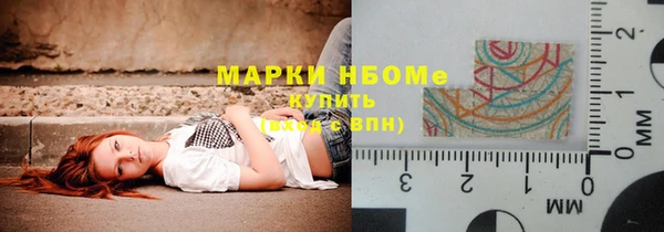 MESCALINE Заволжск