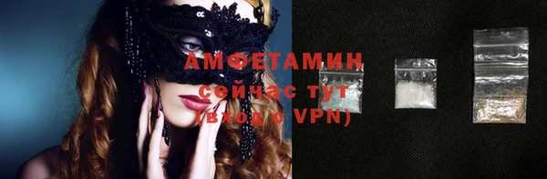 мет Заволжье