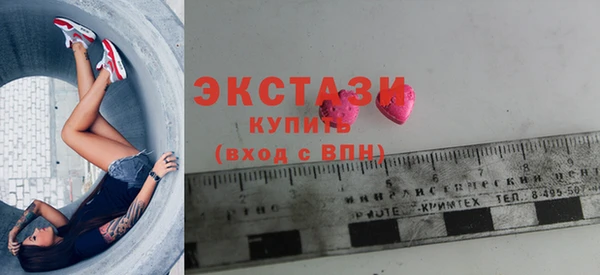 ПСИЛОЦИБИНОВЫЕ ГРИБЫ Заводоуковск