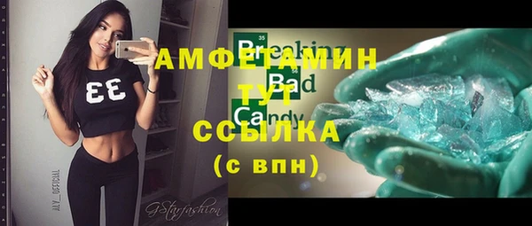 мет Заволжье