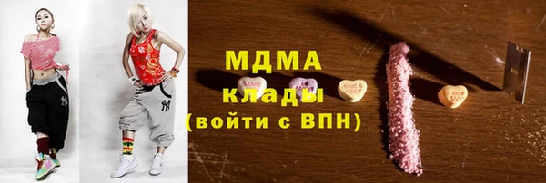 мет Заволжье