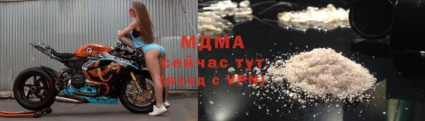 ПСИЛОЦИБИНОВЫЕ ГРИБЫ Заводоуковск