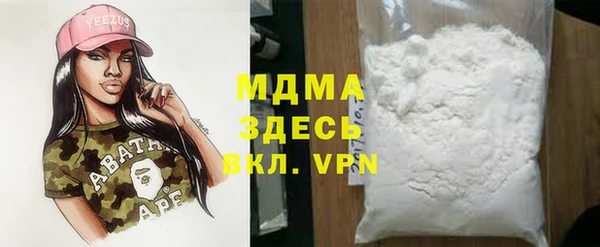 MESCALINE Заволжск