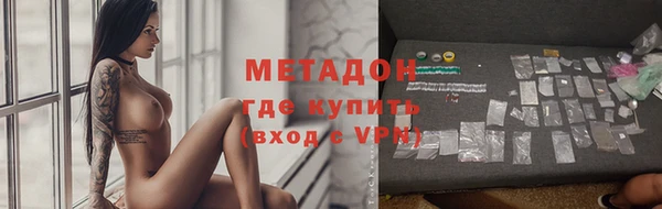 прущий лед Зеленодольск