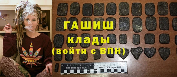 мет Заволжье