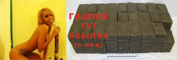 мет Заволжье