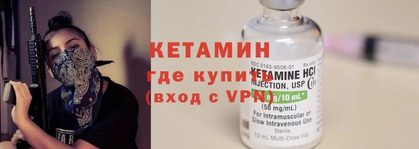 MESCALINE Заволжск
