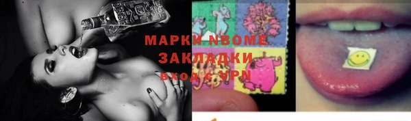 мет Заволжье