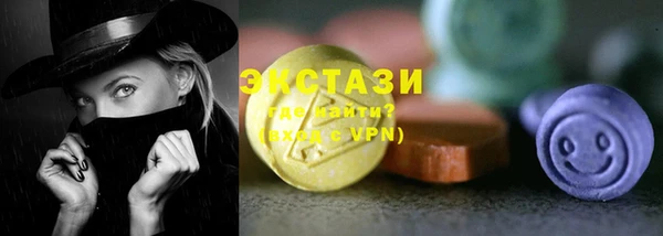 мет Заволжье