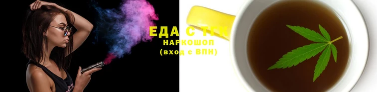 ECSTASY Зеленокумск