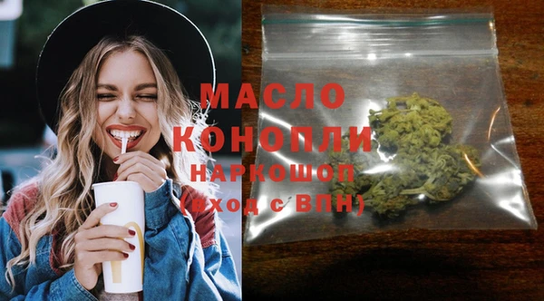 мет Заволжье