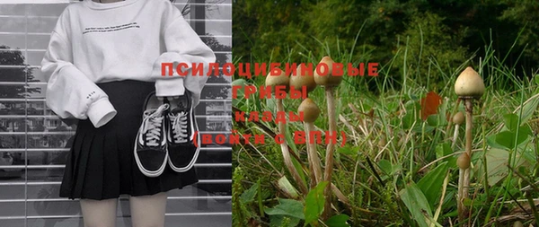 MESCALINE Заволжск