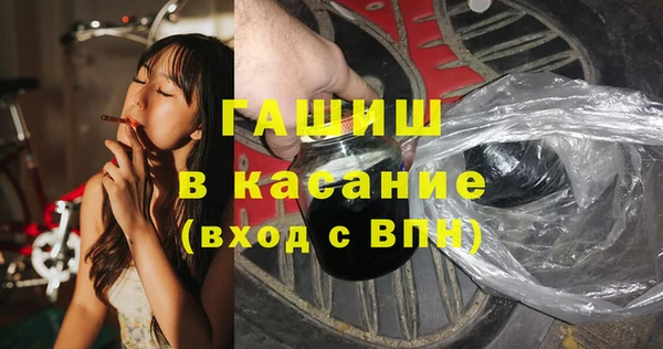 ПСИЛОЦИБИНОВЫЕ ГРИБЫ Заводоуковск