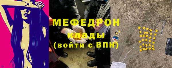MESCALINE Заволжск