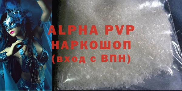 мет Заволжье