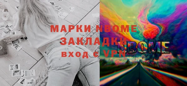 ECSTASY Зеленокумск