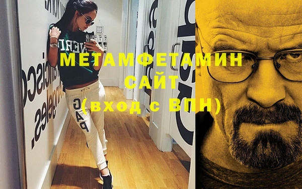 MESCALINE Заволжск