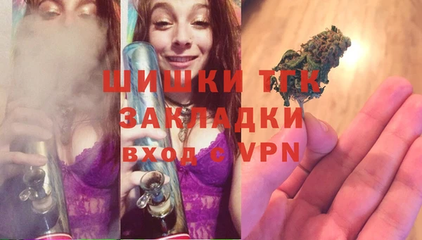 мет Заволжье