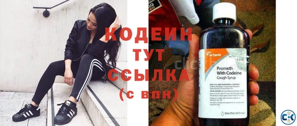 спиды Зерноград