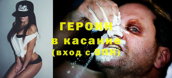 MESCALINE Заволжск