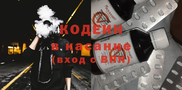 MESCALINE Заволжск