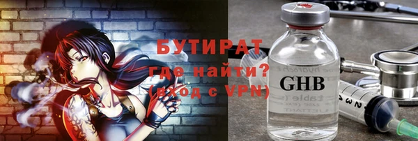 прущий лед Зеленодольск