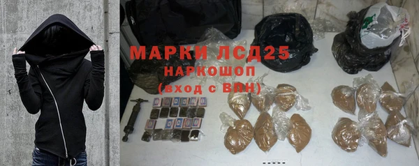 мет Заволжье