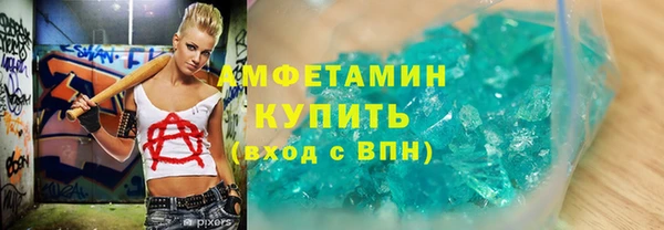 ПСИЛОЦИБИНОВЫЕ ГРИБЫ Заводоуковск