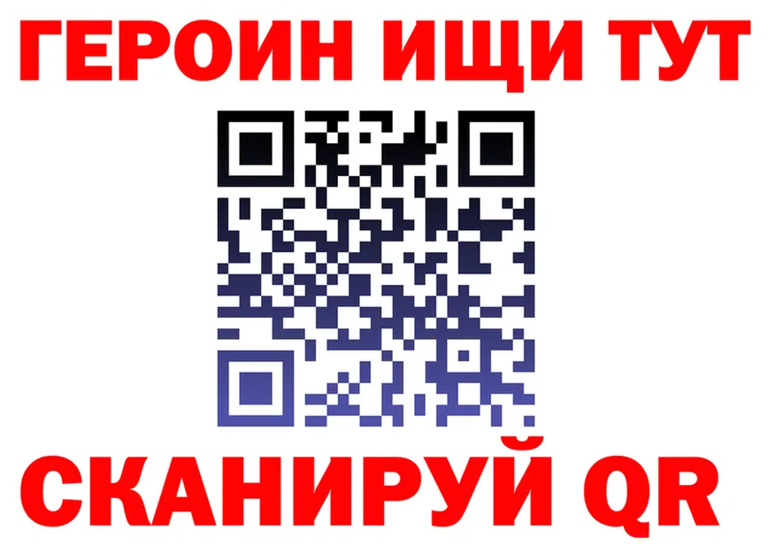 ГАШ Изолятор ссылка shop KRAKEN Ессентукская