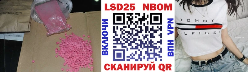 Купить где  Ессентукская  LSD-25 экстази ecstasy 
