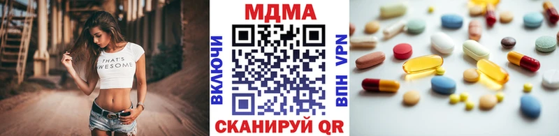 МДМА crystal  Купить закладки  Ессентукская 