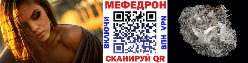 Купить где  Ессентукская  МЕФ мука 