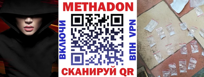 Купить где  Ессентукская  МЕТАДОН мёд 