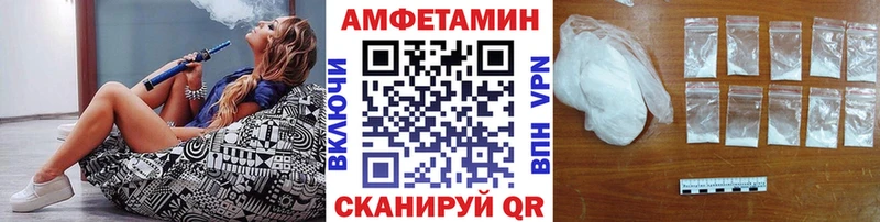 Купить  Ессентукская  Первитин кристалл 