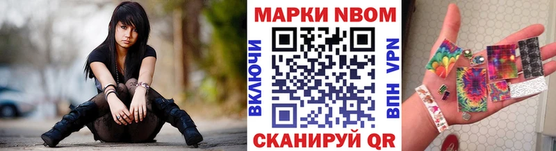 Купить закладки  Ессентукская  Марки NBOMe 1500мкг 