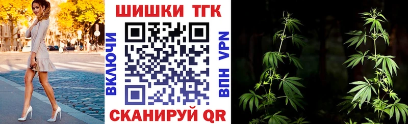 Купить где  Ессентукская  Бошки марихуана White Widow 